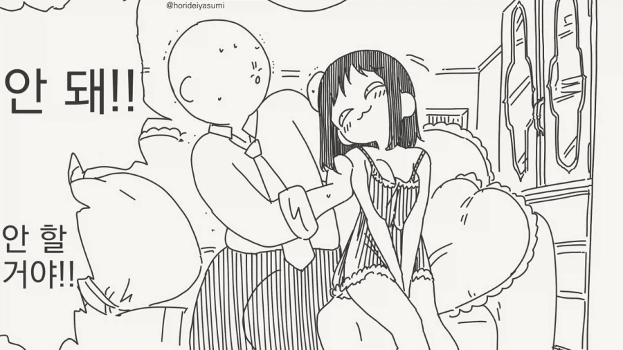기억해둬 여보, 불륜은 좋은거야.manhwa - 이미지 2
