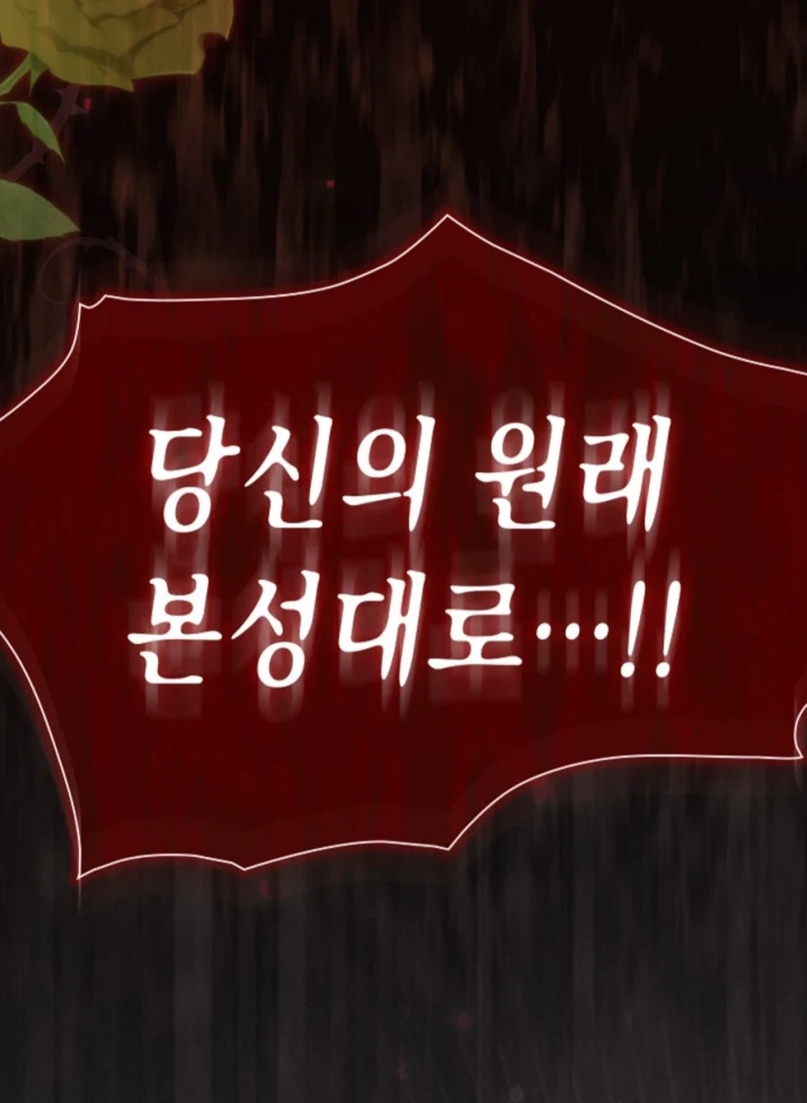 나이 많아서 거절 당하는 여자의 서러움.jpg - 이미지 4