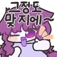 빵의 나라에서 유학온.manhwa - 이미지 3