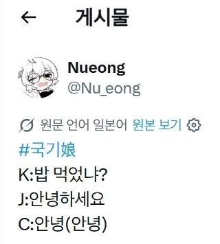 카톡 이용제한 당하는 .manwha 이미지 7