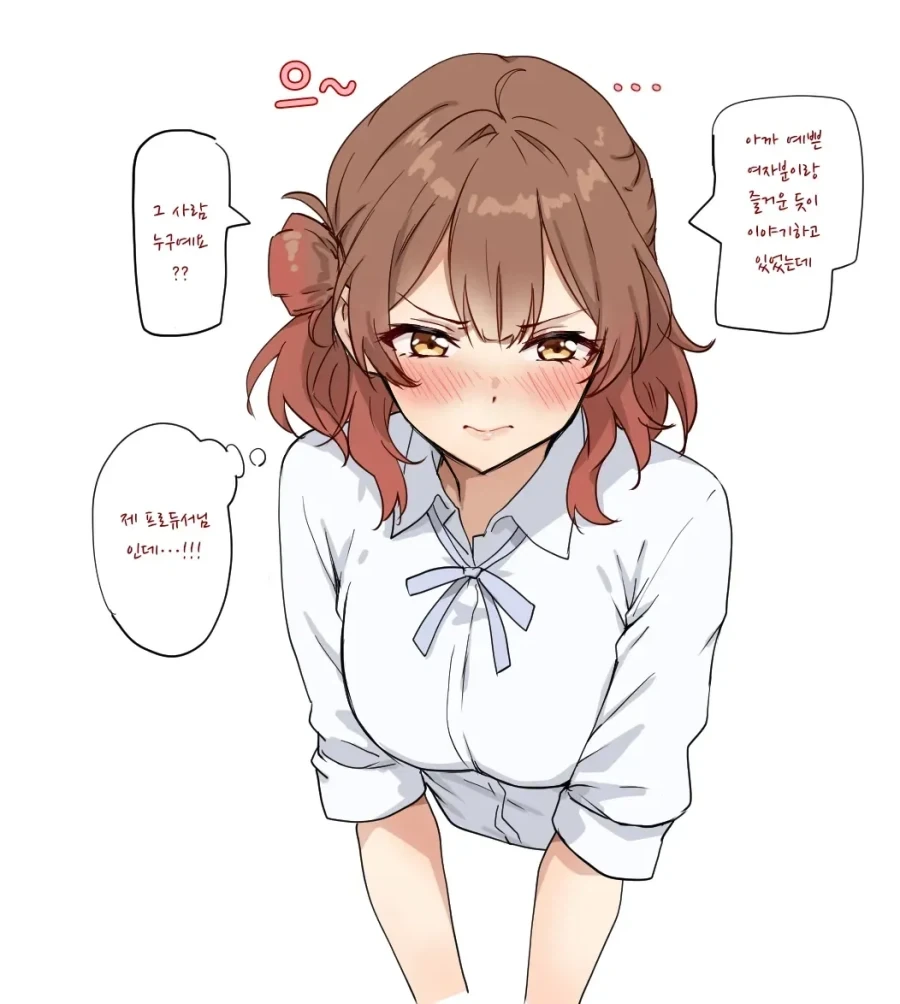 @) 우메 좋아해..? - 이미지 3