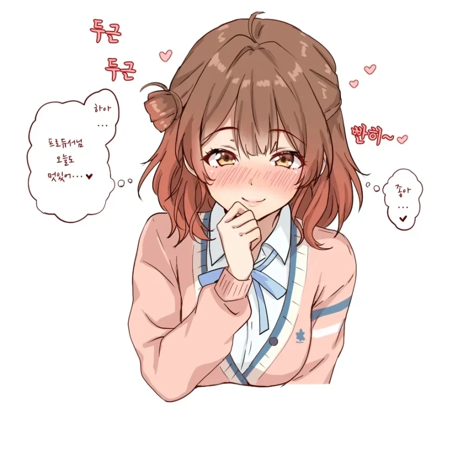 @) 우메 좋아해..? - 이미지 5