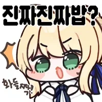 페이트)"되팔이 방지 대사 말하는 만화" - 이미지 2