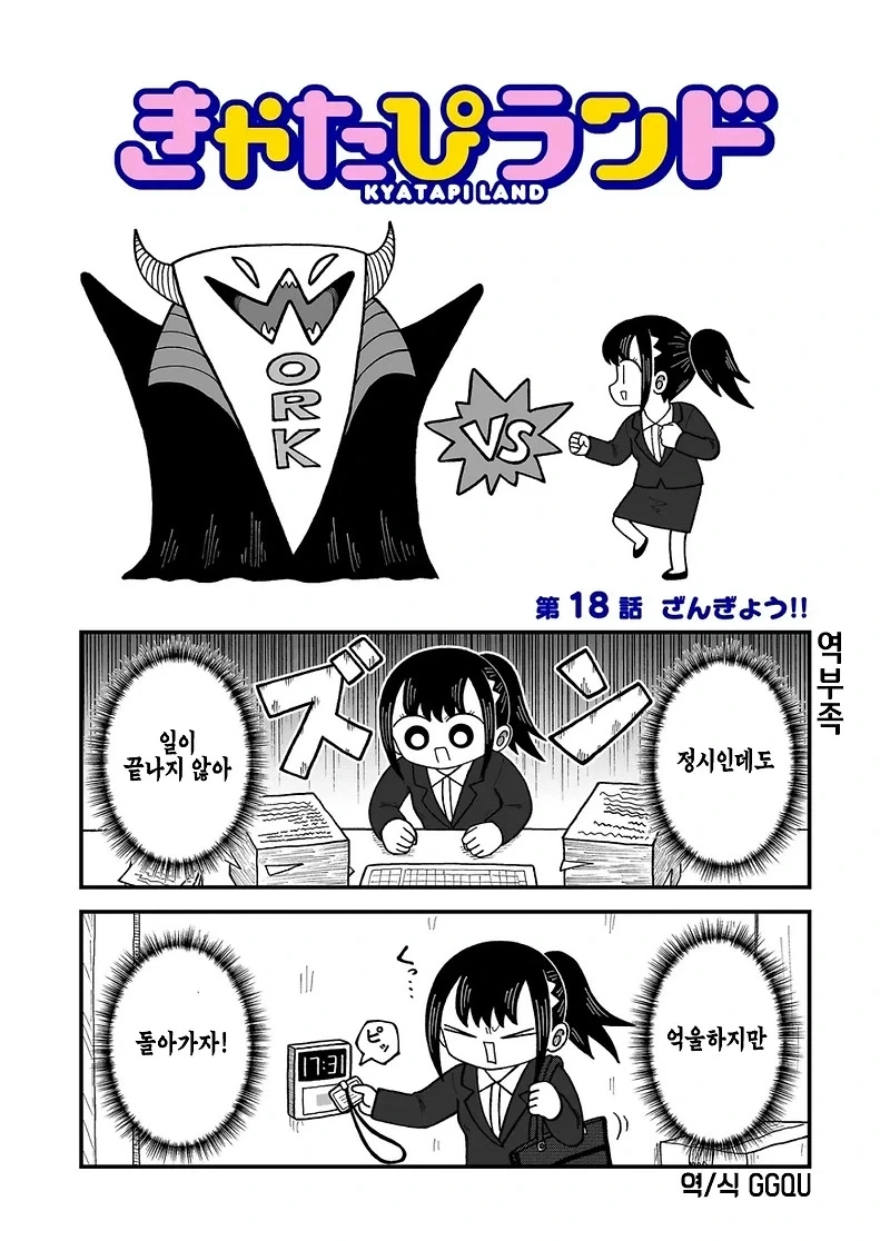 목장의 ㄱㅇ 딸과 우유 계약 따러 간 회사원.manhwa 이미지 9