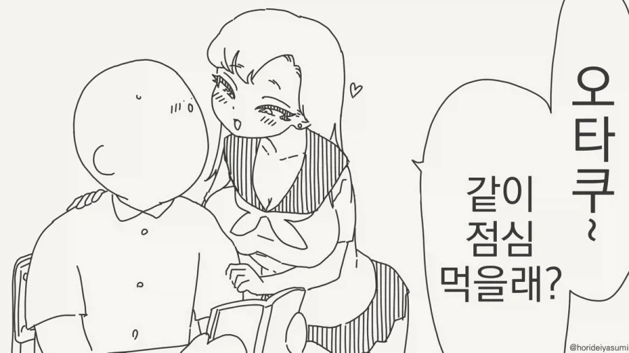 슈퍼걸 이미지 5