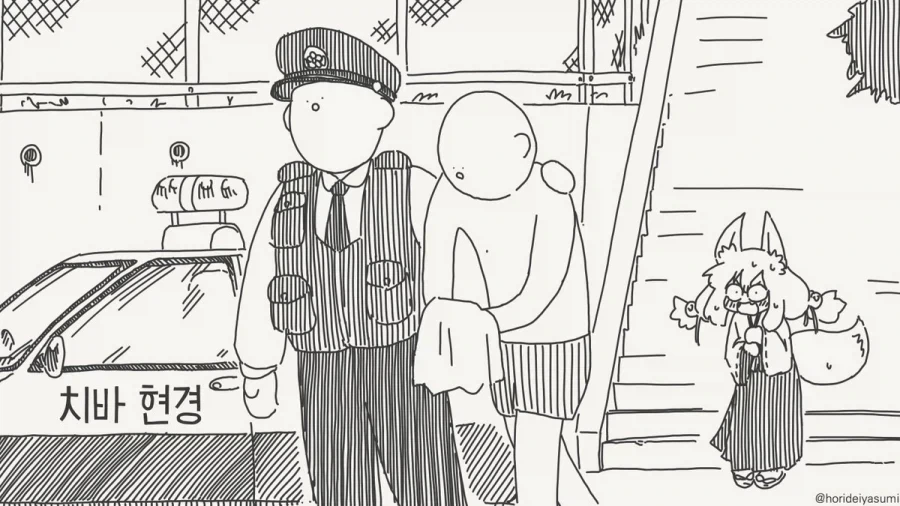 어쩐지 좀 좁더라니.manhwa - 이미지 3