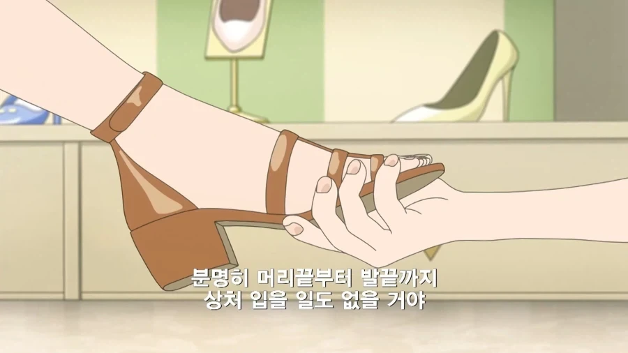 원피스]예쁜 사람은 다칠 일도 없겠지 - 이미지 9