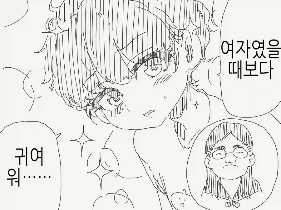 남자로 TS된 여자망가.JPG_3.webp