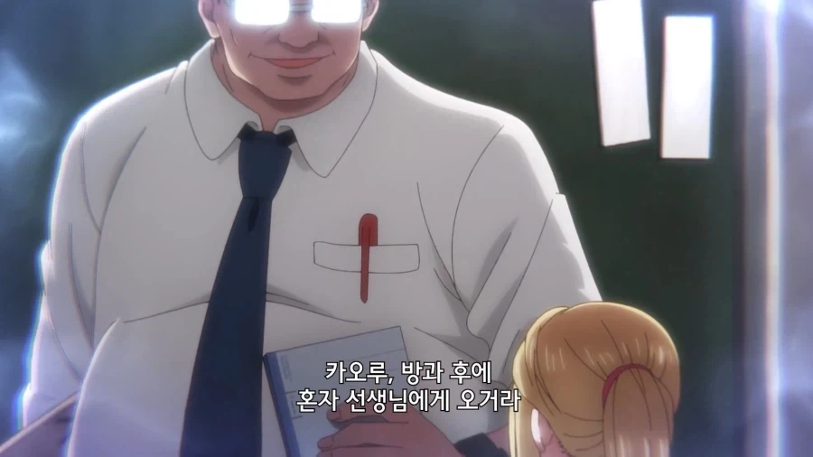 원신) 모나 성인용품 들키는 만화.manwha 이미지 3