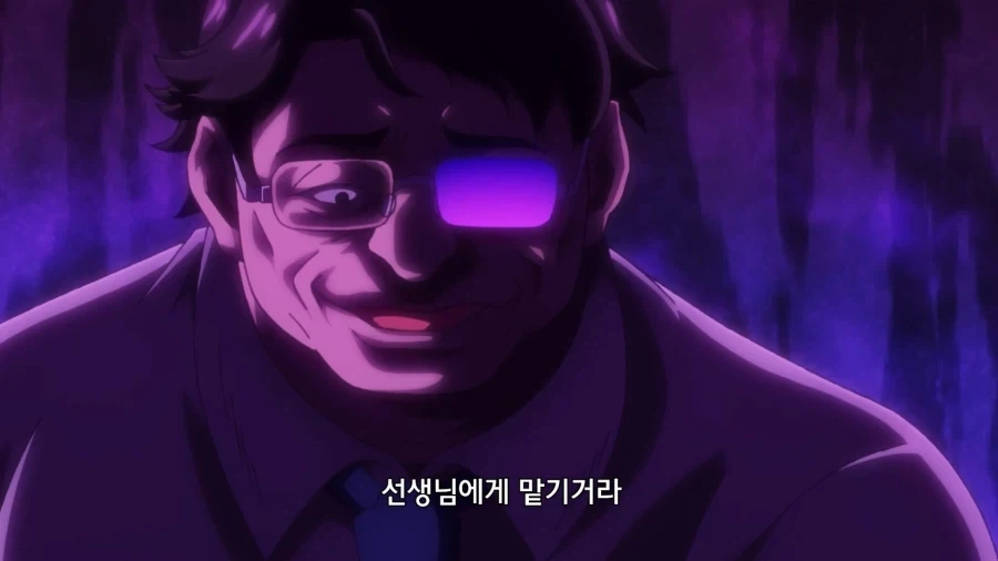 레이와의다라씨]선생이 뭐 저렇게 불길하게 생겼어! - 이미지 3