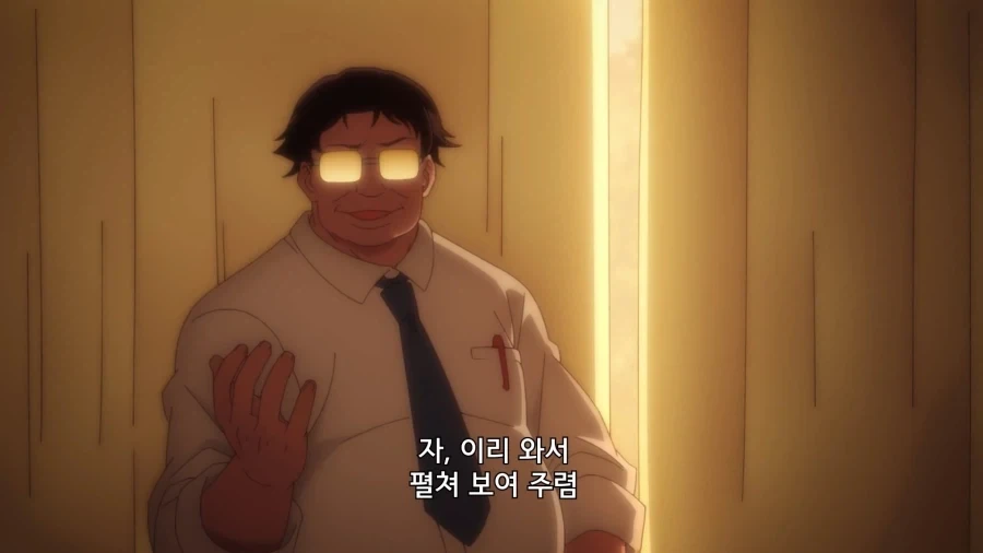 레이와의다라씨]선생이 뭐 저렇게 불길하게 생겼어! - 이미지 8