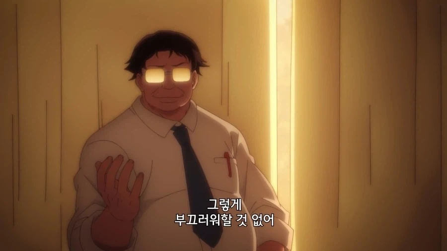 레이와의다라씨]선생이 뭐 저렇게 불길하게 생겼어! - 이미지 9