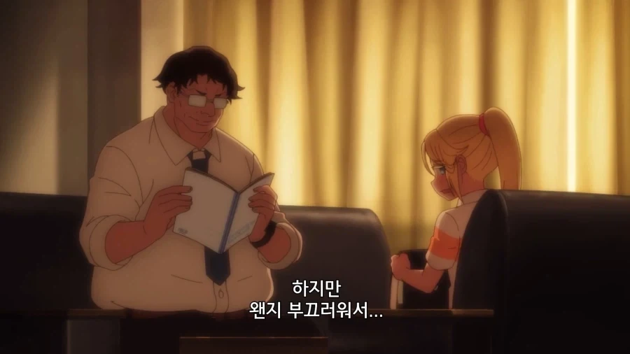레이와의다라씨]선생이 뭐 저렇게 불길하게 생겼어! - 이미지 13