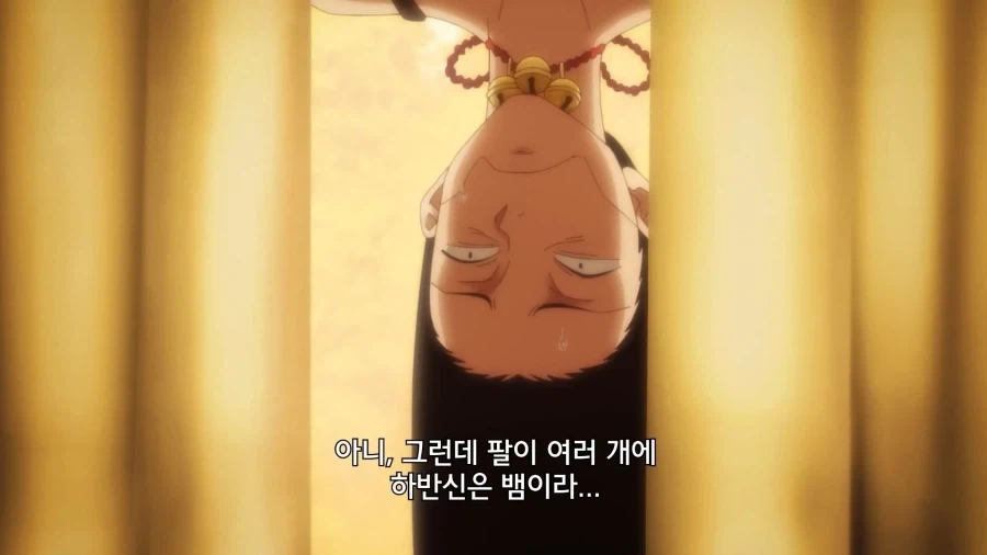 레이와의다라씨]선생이 뭐 저렇게 불길하게 생겼어! - 이미지 16