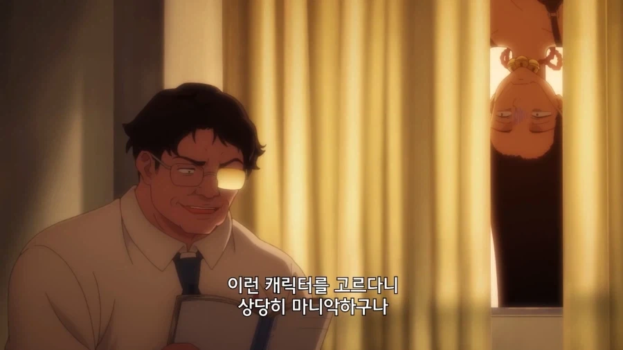 레이와의다라씨]선생이 뭐 저렇게 불길하게 생겼어! - 이미지 17