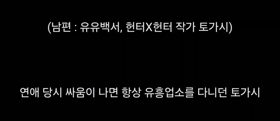 보살 같았던 세일러문 작가님.comic - 이미지 2