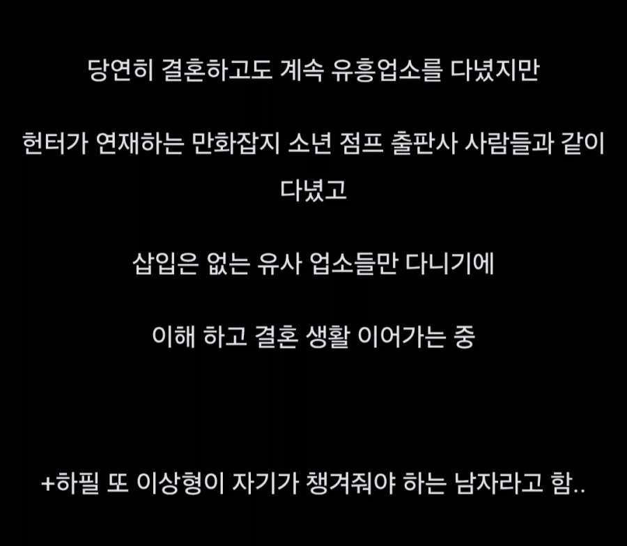 보살 같았던 세일러문 작가님.comic - 이미지 6