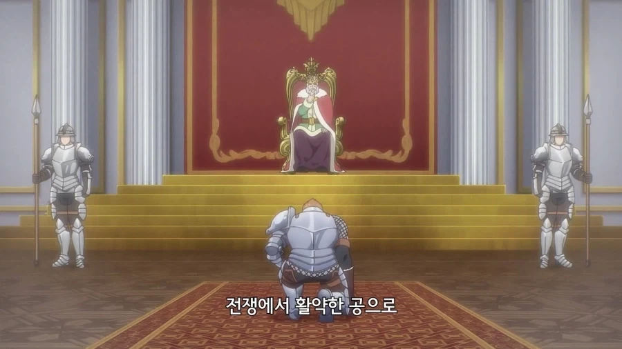 동경하던 최애와 만나게 된 영주님.manhwa 이미지 2