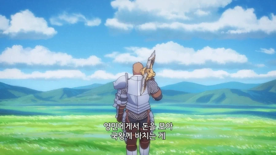 전쟁에서 활약한 공으로 영주가 되었다 - 이미지 5