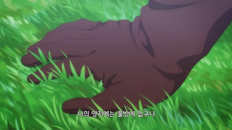 전쟁에서 활약한 공으로 영주가 되었다 - 이미지 9