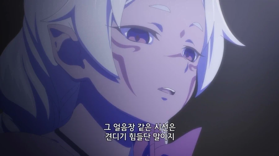우량매물을 발견한 여자의 반응 - 이미지 2