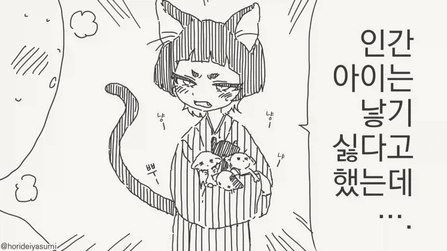 전체 380 페이지 | ToonPop 이미지 17