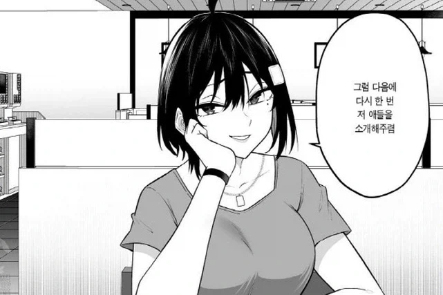 이마이즈미)모두가 보고 싶어하는것 이미지 4