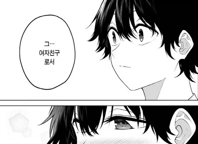 이마이즈미)며느리가 많이 생기다 - 이미지 2