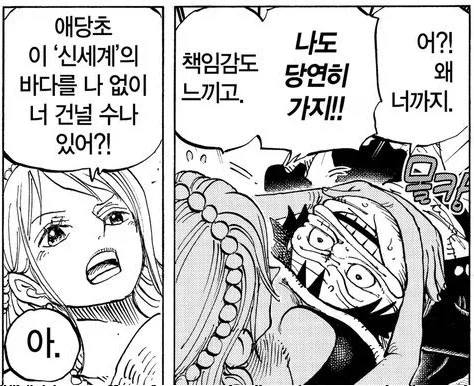 초보 용사 시절 성녀님이 내게 준 부적 만와.manga 대표 이미지