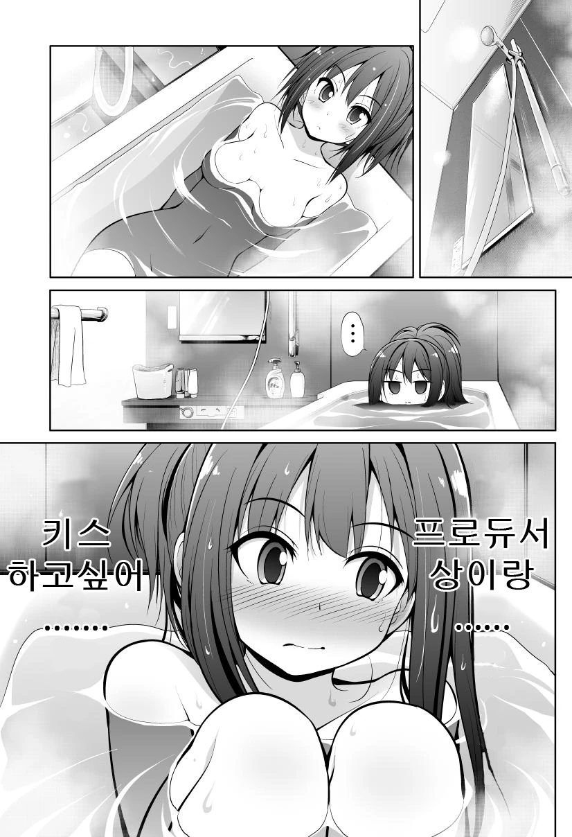 블카) 길쭉한 키사키 이미지 4