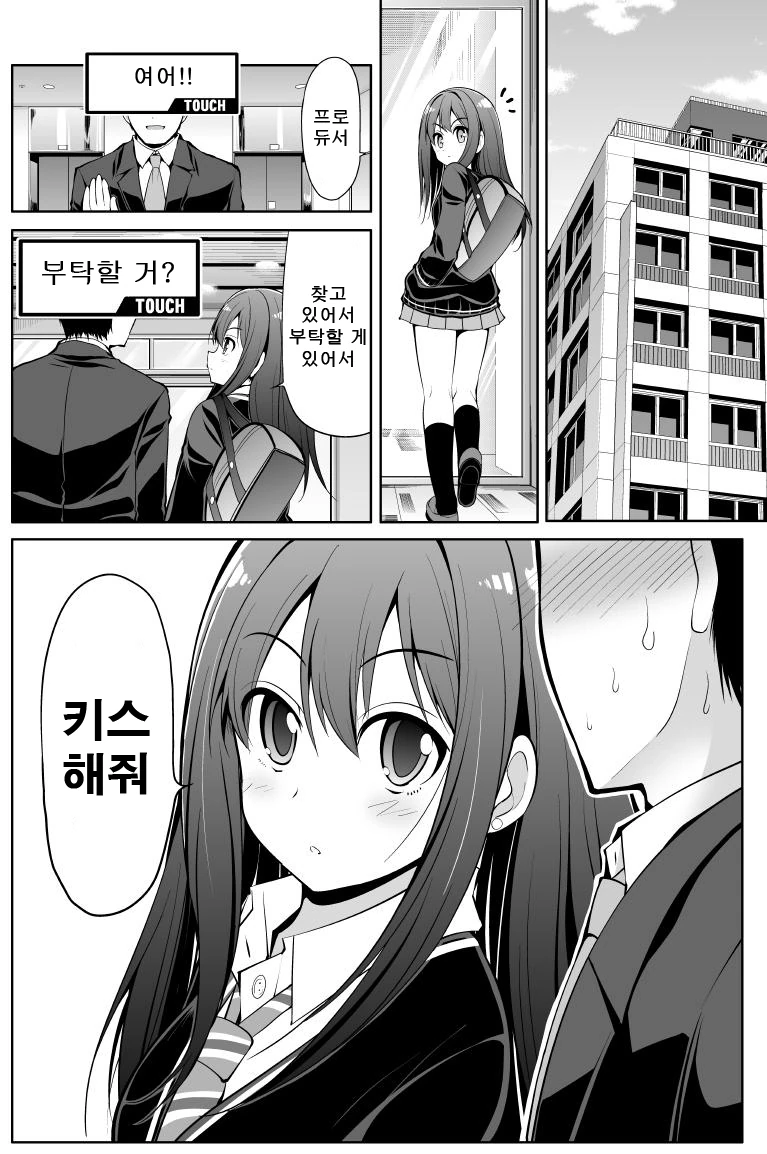 manga_759034_002_5656280d2e88.webp