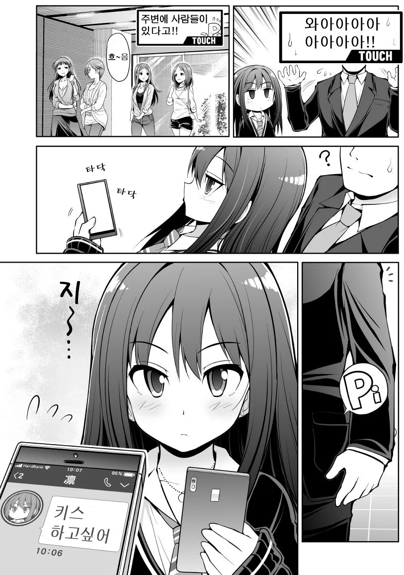 manga_759034_003_5fed92bef373.webp