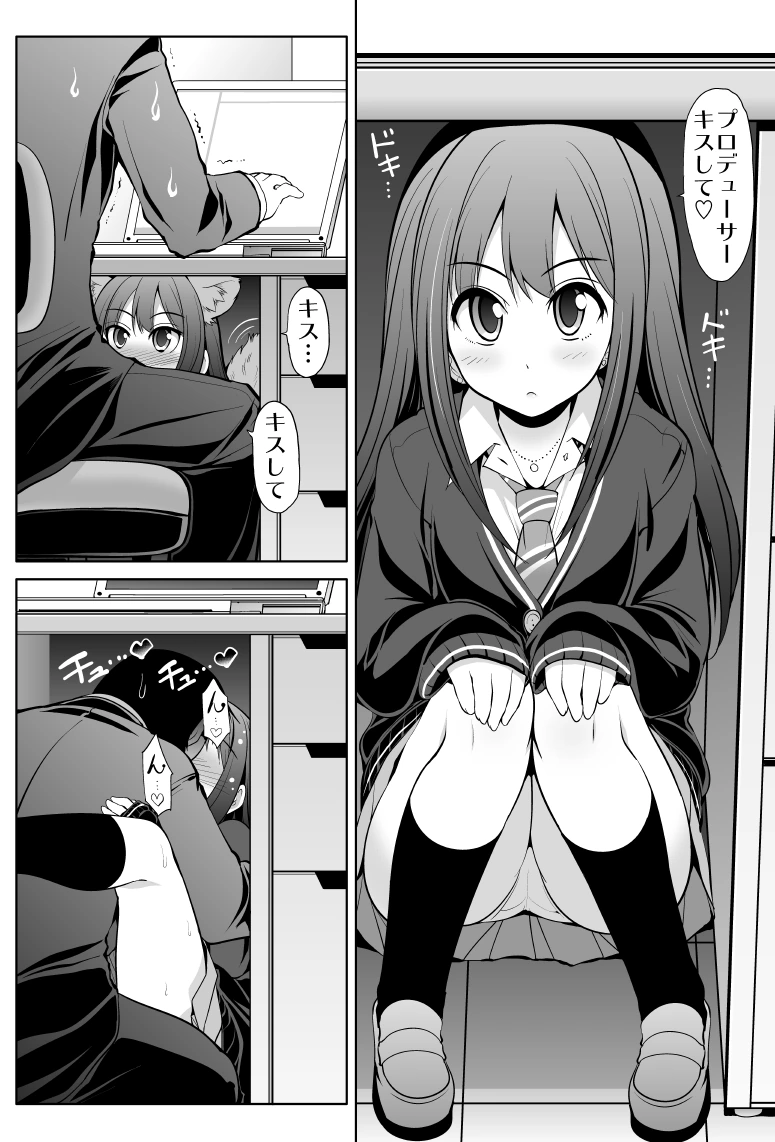 manga_759034_004_a6ef4338798a.webp