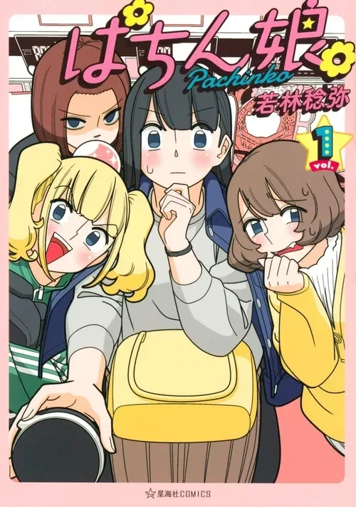 옵치)쓰레기촌의 교육정책.manhwa 이미지 6