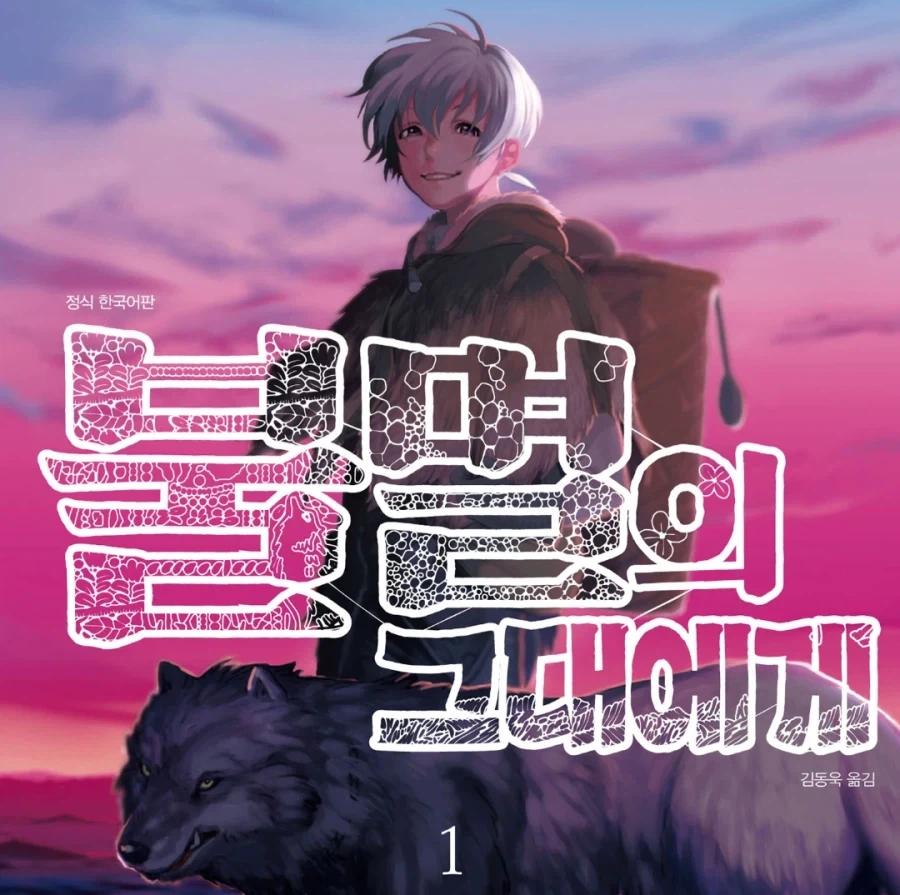 요 근래 본것중에 가장 꼴렷던 표정 이미지 2