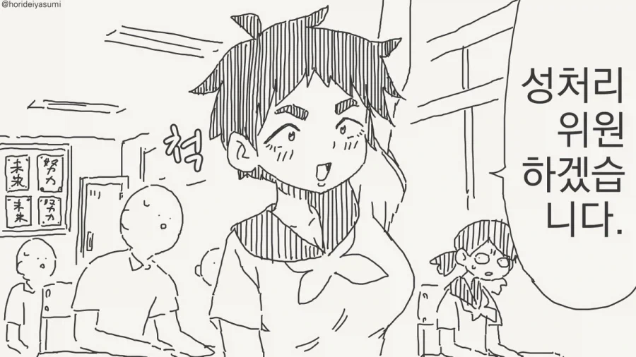 전체 376 페이지 | ToonPop 이미지 4
