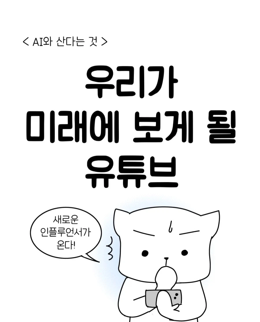초수기신 단쿠가 - 버닝 러브 이미지 11