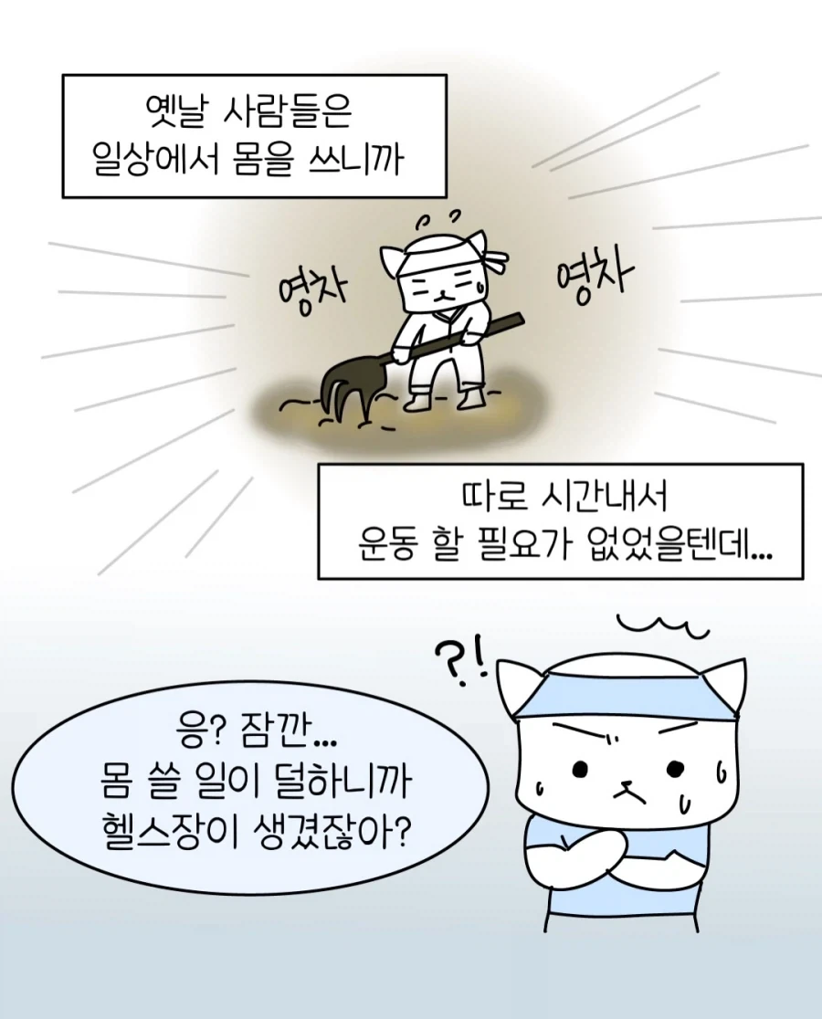 미래에 우리가 보게 될 유튜브.manwha - 이미지 3