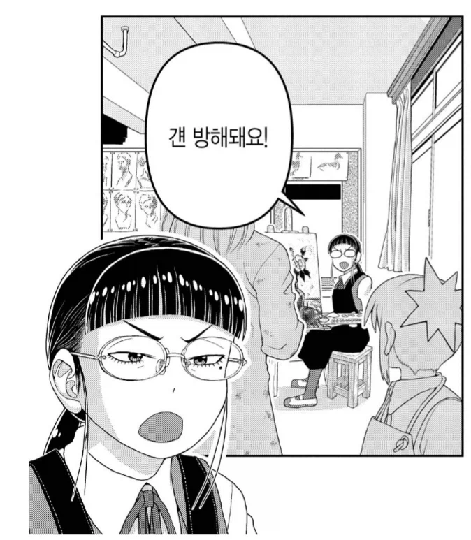 섹파녀한테 ㅅㅅ를 거절당한 남자.manhwa 이미지 2