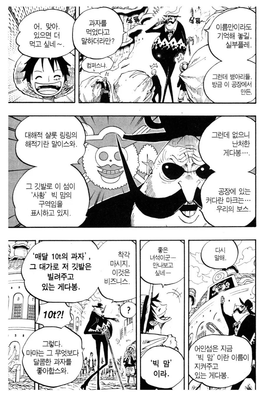 30년 가까이 완결한 작품이 하나도 없는 만화작가 이미지 2