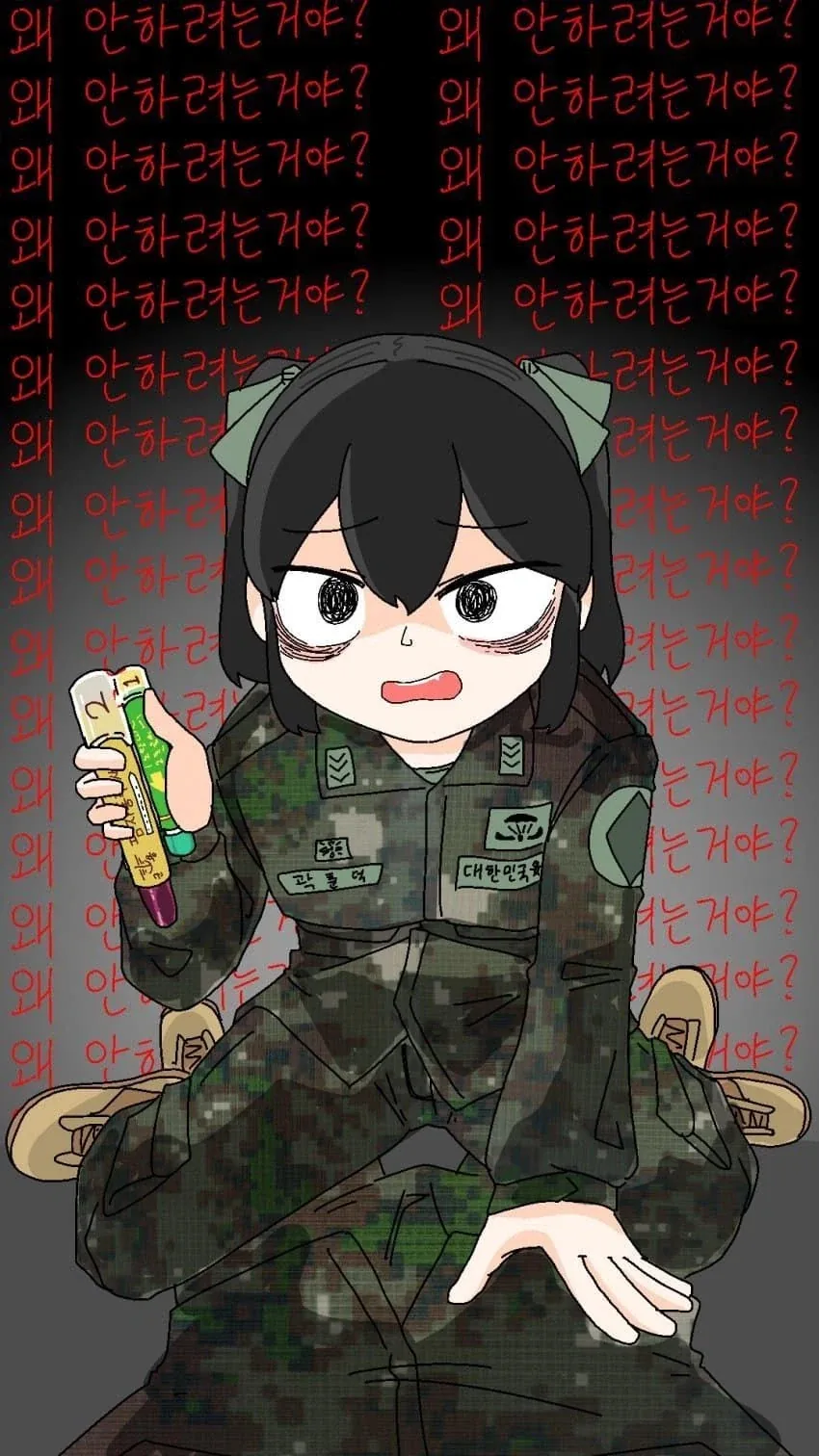 데레데레 행보관.manwha - 이미지 20