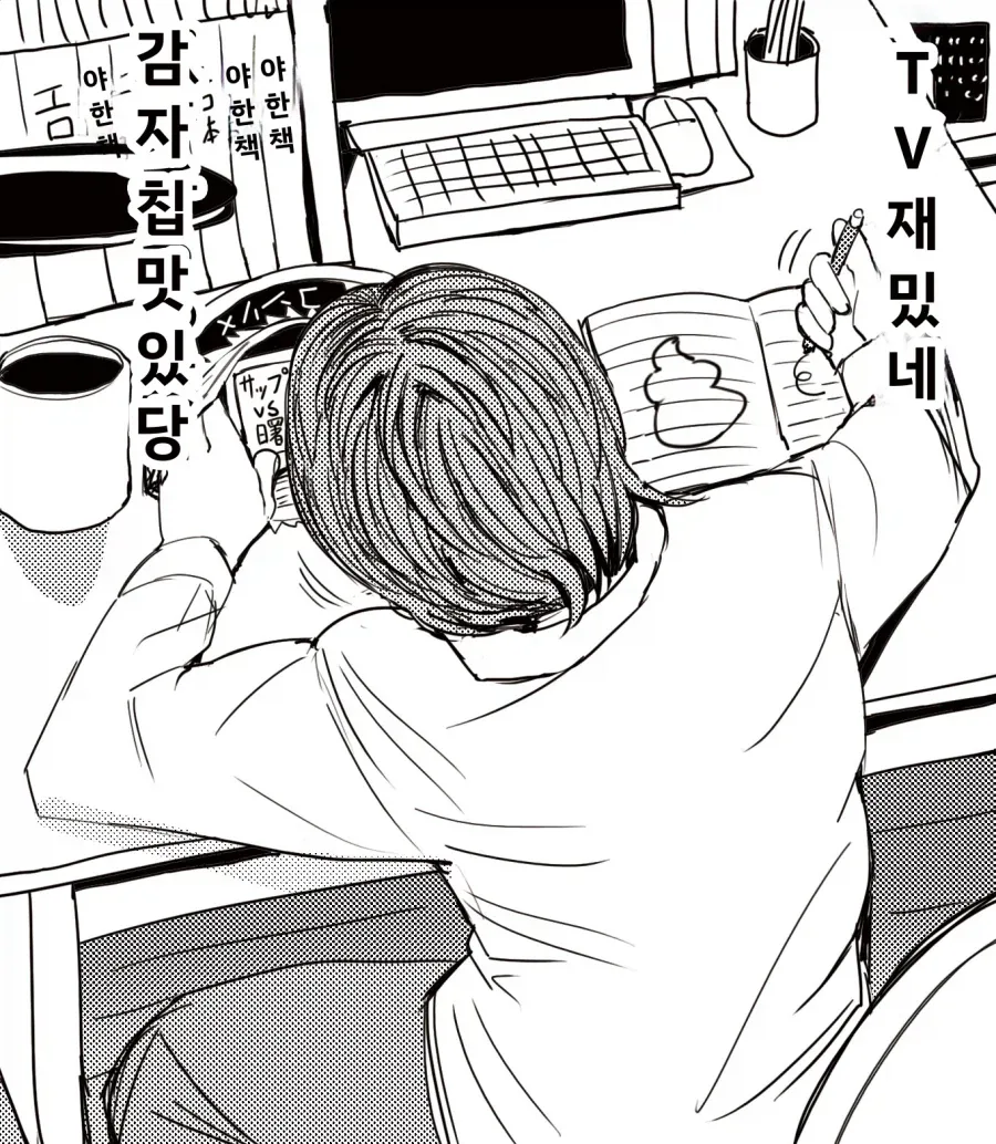 주술회전) 게토가 세상에서 제일 행복했을 if세계관 이미지 5