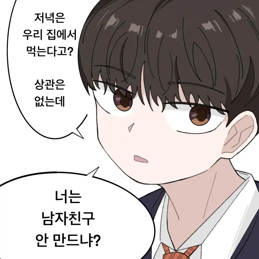 ToonPop - 짧은 웹코믹, 가볍게 한 편씩 이미지 9