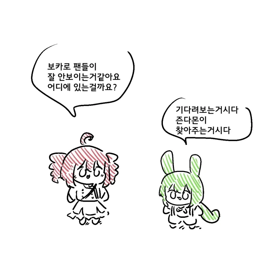 다른 동네에도 소문난 어느 동물박이 아저씨.manga 이미지 7