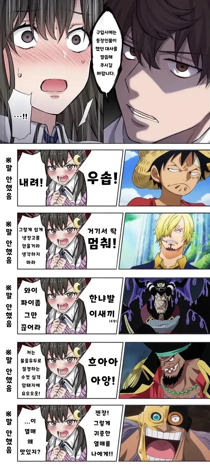 ToonPop - 짧은 웹코믹, 가볍게 한 편씩 이미지 2