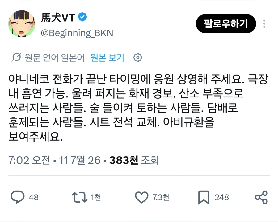 고양이가 주물주물 만지는 만화 이미지 10