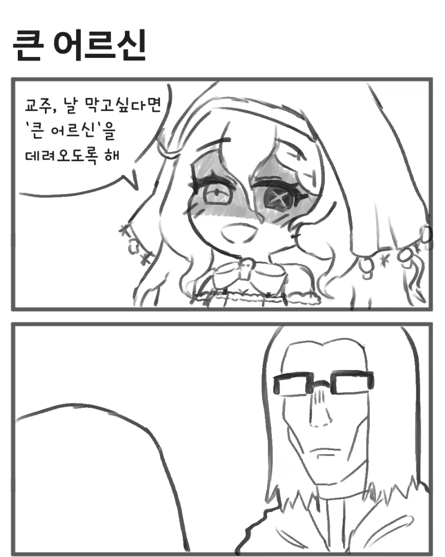 전체 372 페이지 | ToonPop 이미지 6