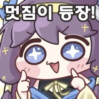트릭컬) 마요 고백하는 Manhwa - 이미지 7