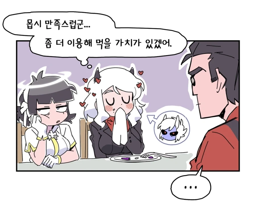 라오) 특별판 신토불이(?) 무녀즈 - 18 이미지 5