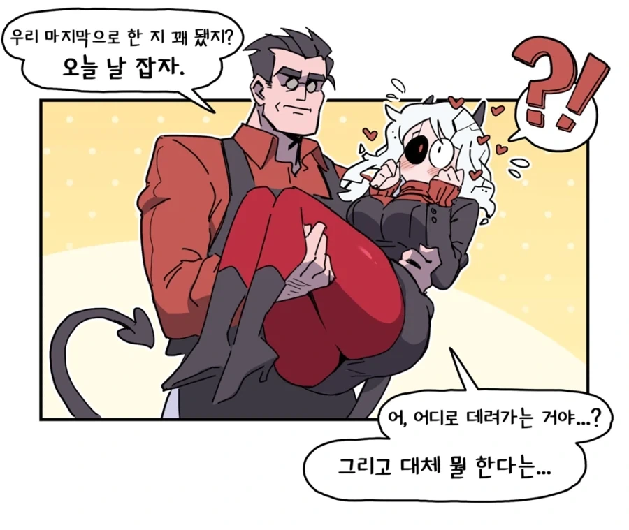 헬테이커 팬만화 - 이미지 3